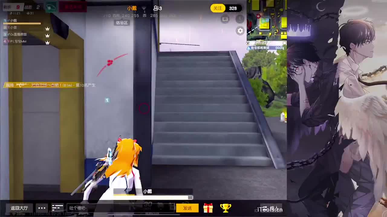 信任-//.♥♥ 第6段