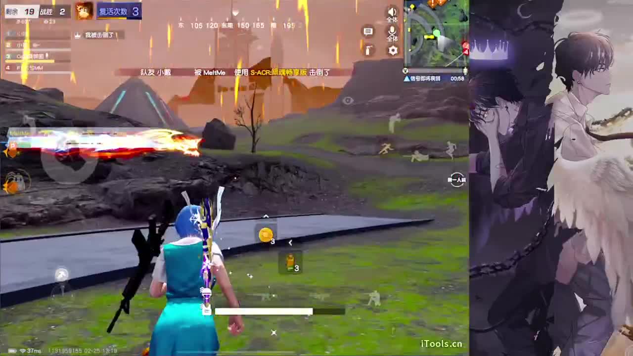 信任-//.♥♥ 第7段