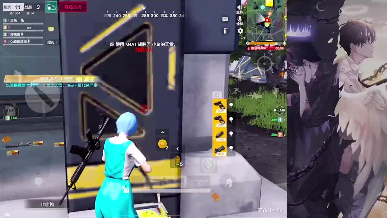 信任-//.♥♥ 第8段