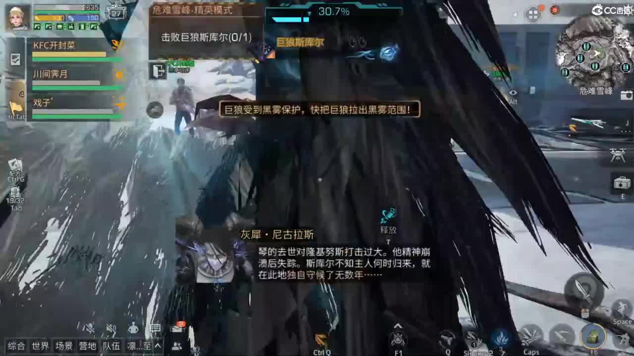 CC时装特惠 第2段