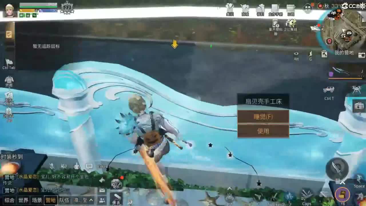 CC时装特惠 第6段
