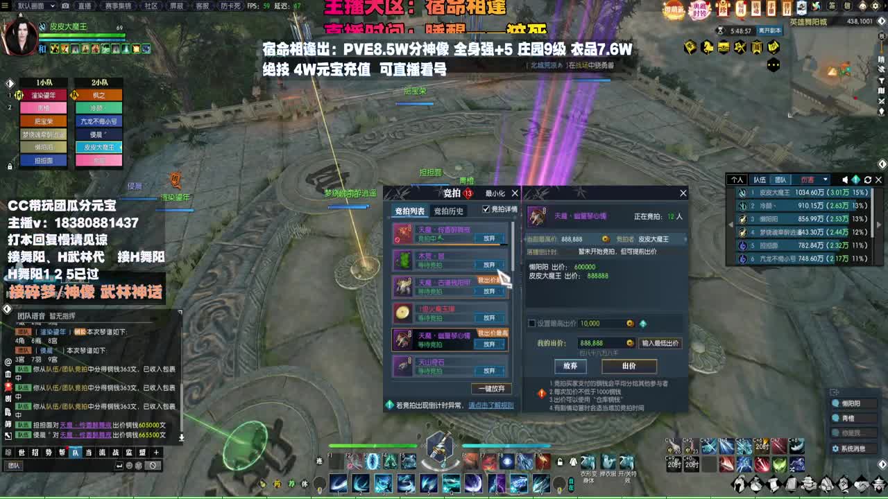 接H舞阳 碎梦/神像神话 第4段