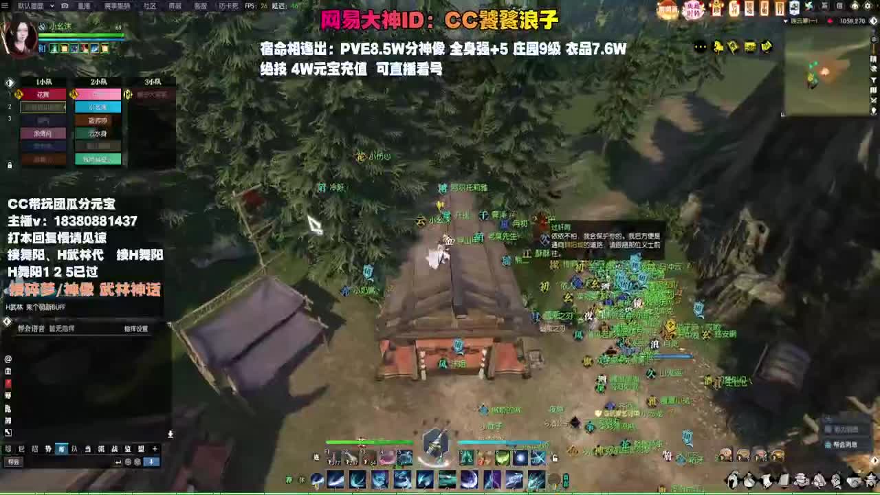接H舞阳 碎梦/神像神话 第5段