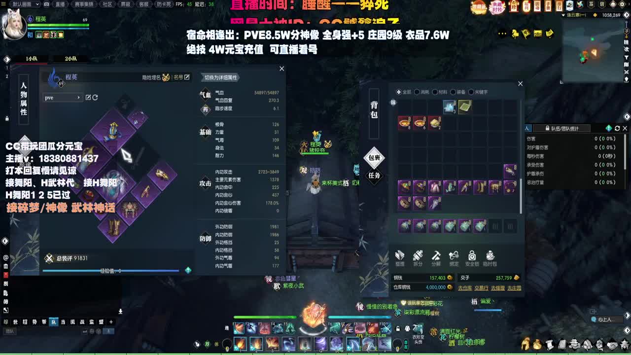 接H舞阳 碎梦/神像神话 第8段