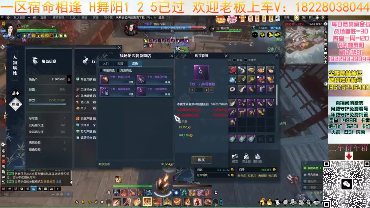 H舞阳125大舞台 第7段