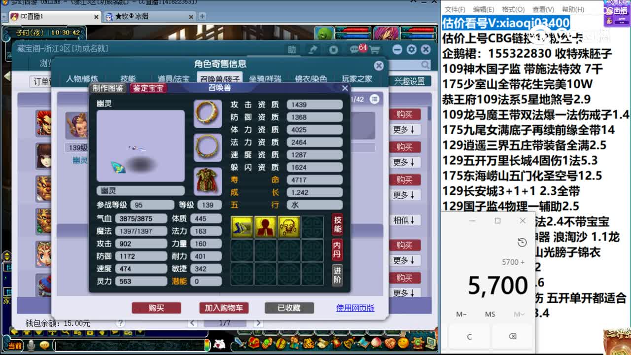 【主播点评】无底洞