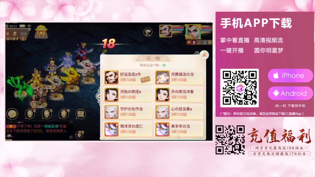 我来泡一杯高级茶 第1段