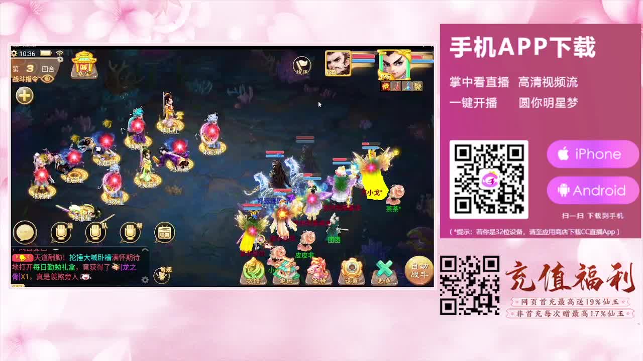 我来泡一杯高级茶 第4段