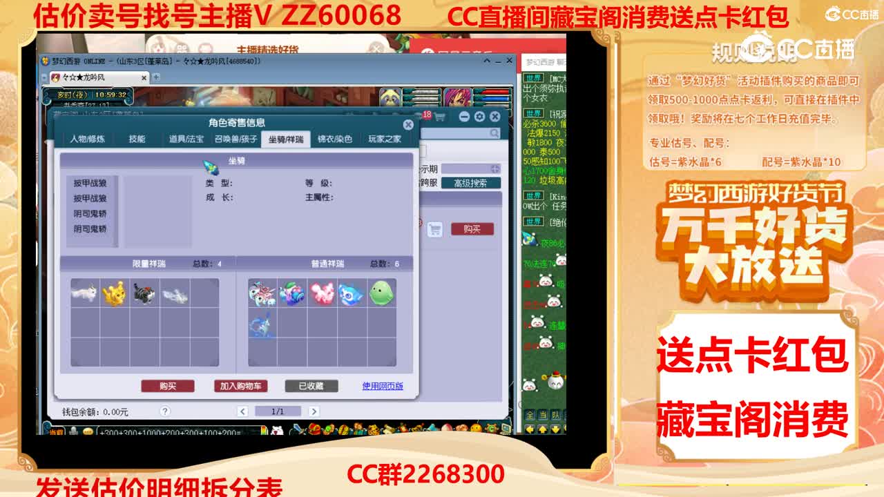 【主播点评】18298279
