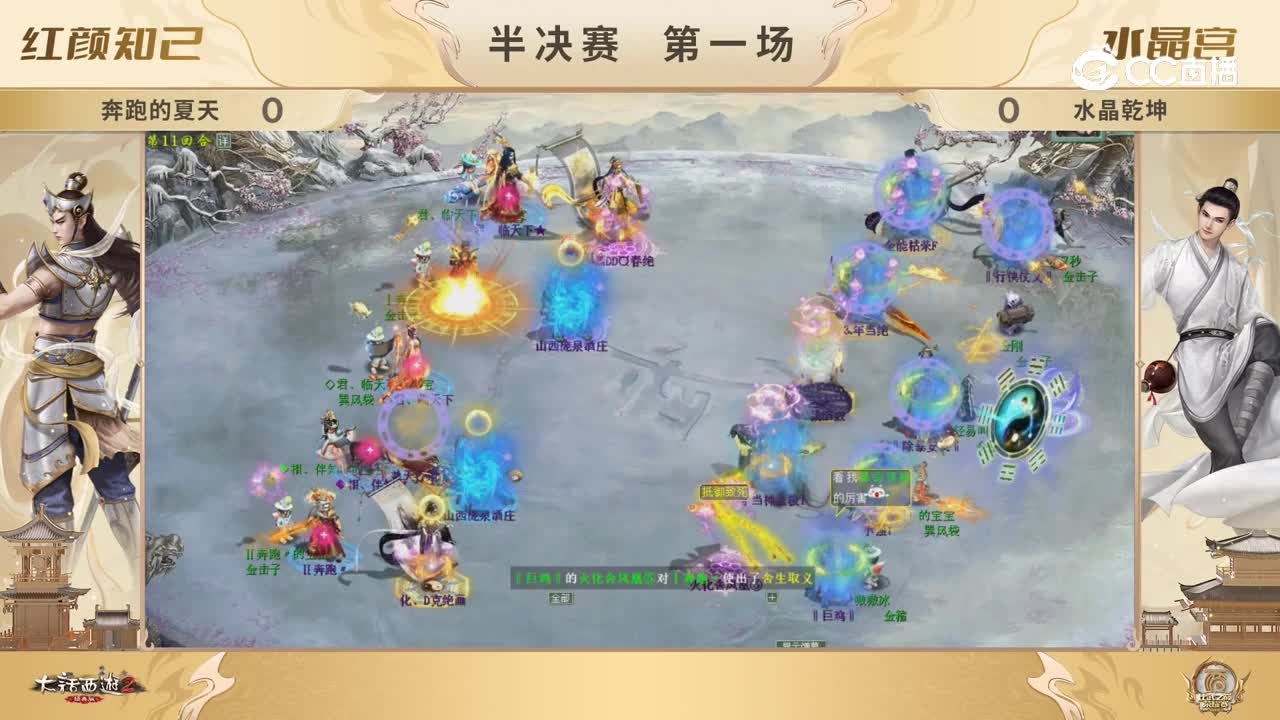 【比武之巅荣耀赛】-视频 每日荣耀时刻（2.25经典版）-V1.0