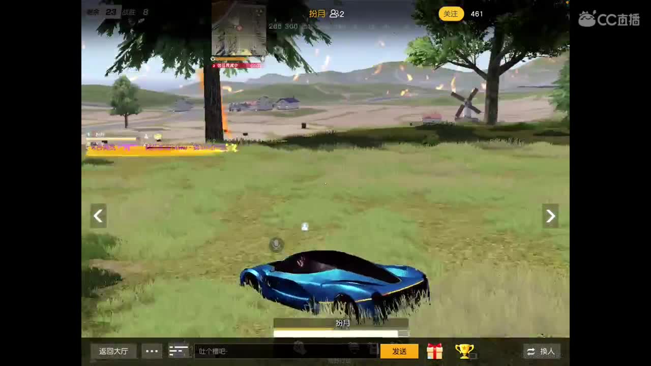 念念不忘必有回响 第1段