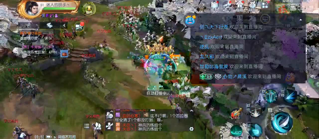 欢迎来到直播间【祝大家快乐】 第1段
