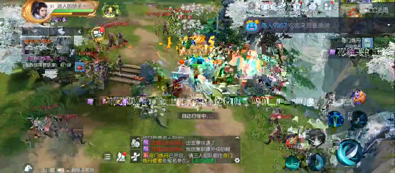 欢迎来到直播间【祝大家快乐】 第2段