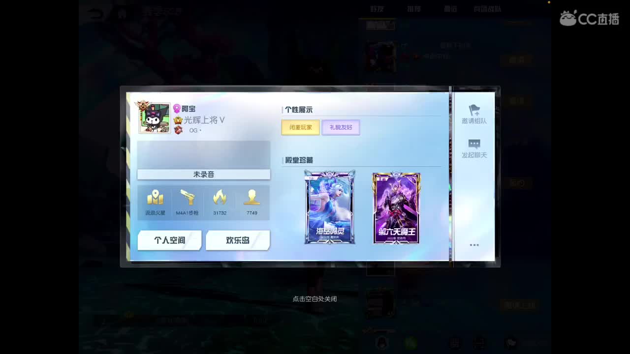 念念不忘必有回响 第3段
