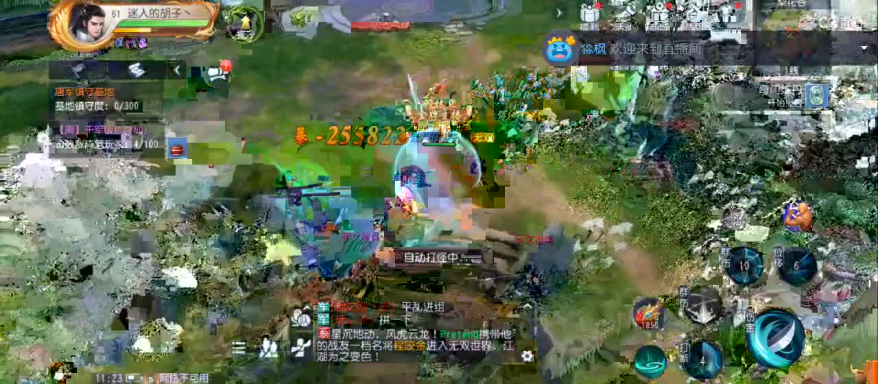 欢迎来到直播间【祝大家快乐】 第4段