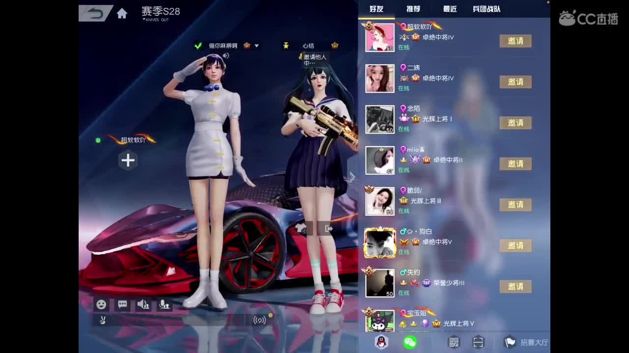 念念不忘必有回响 第5段