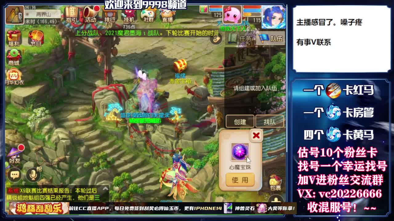 百科全书，免费接资源 第1段