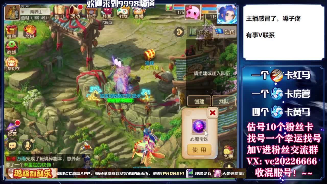 百科全书，免费接资源 第2段