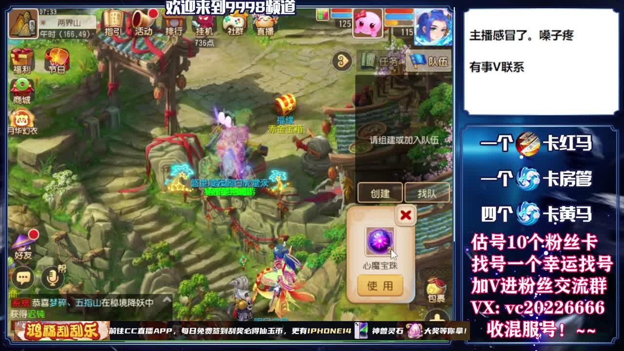 百科全书，免费接资源 第3段