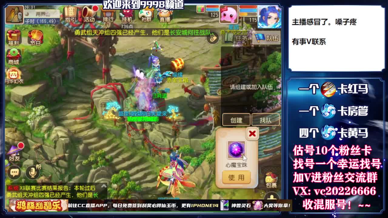 百科全书，免费接资源 第6段