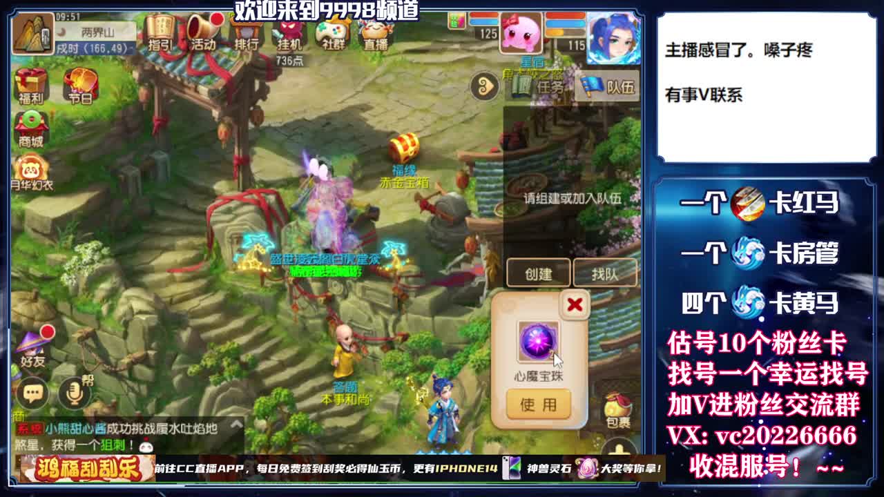 百科全书，免费接资源 第8段