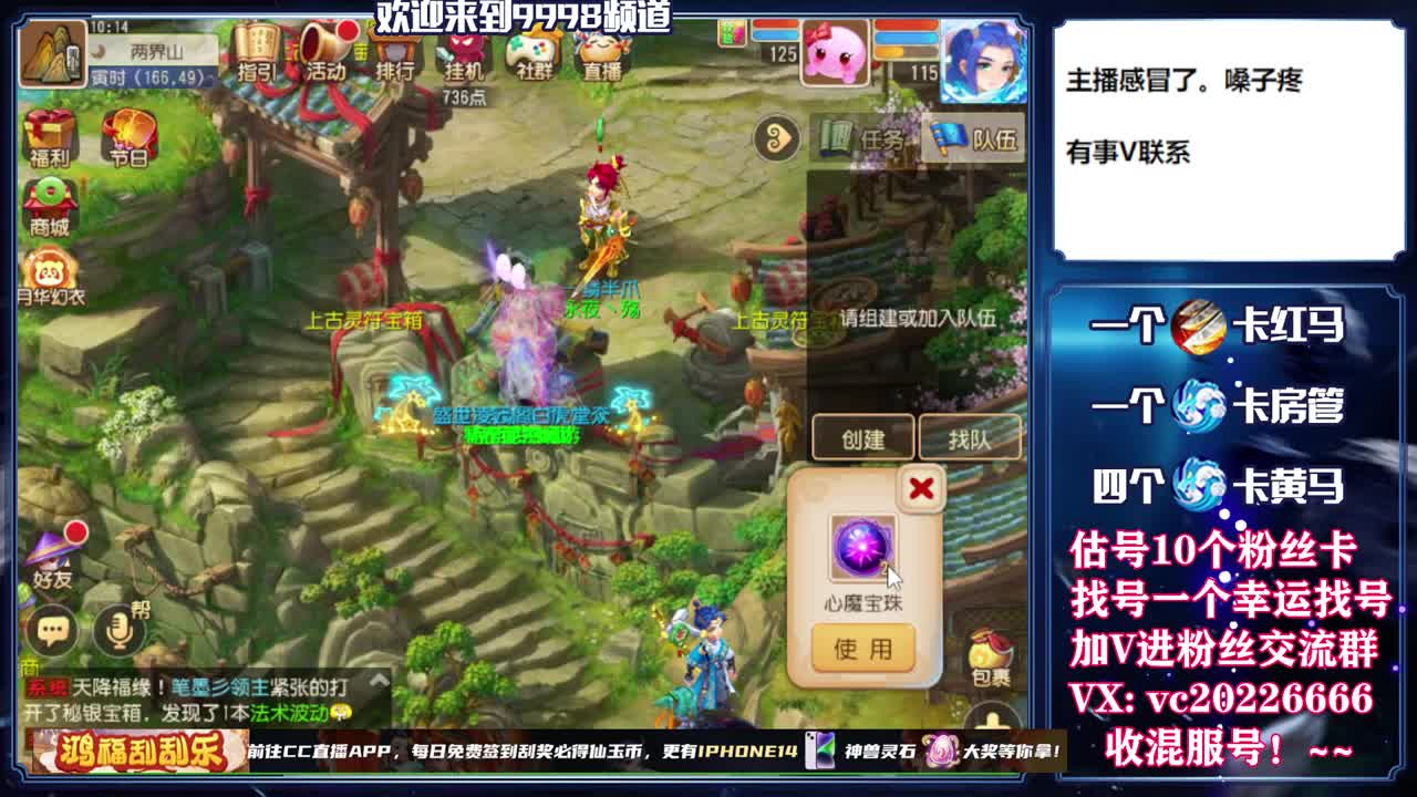 百科全书，免费接资源 第9段