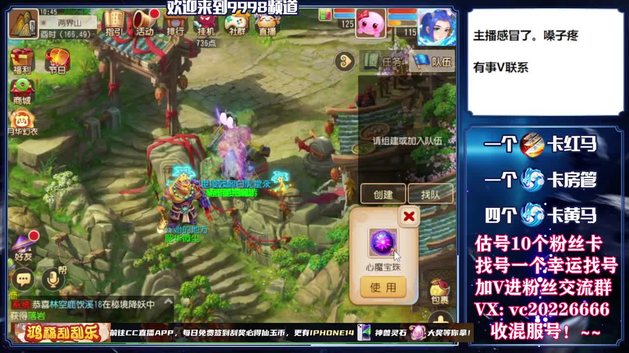 百科全书，免费接资源 第10段