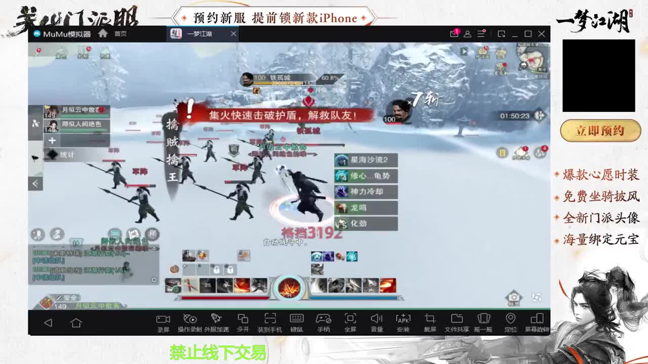 专治各种不开心 第1段