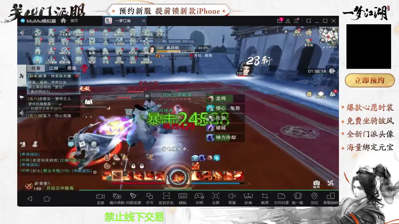专治各种不开心 第2段