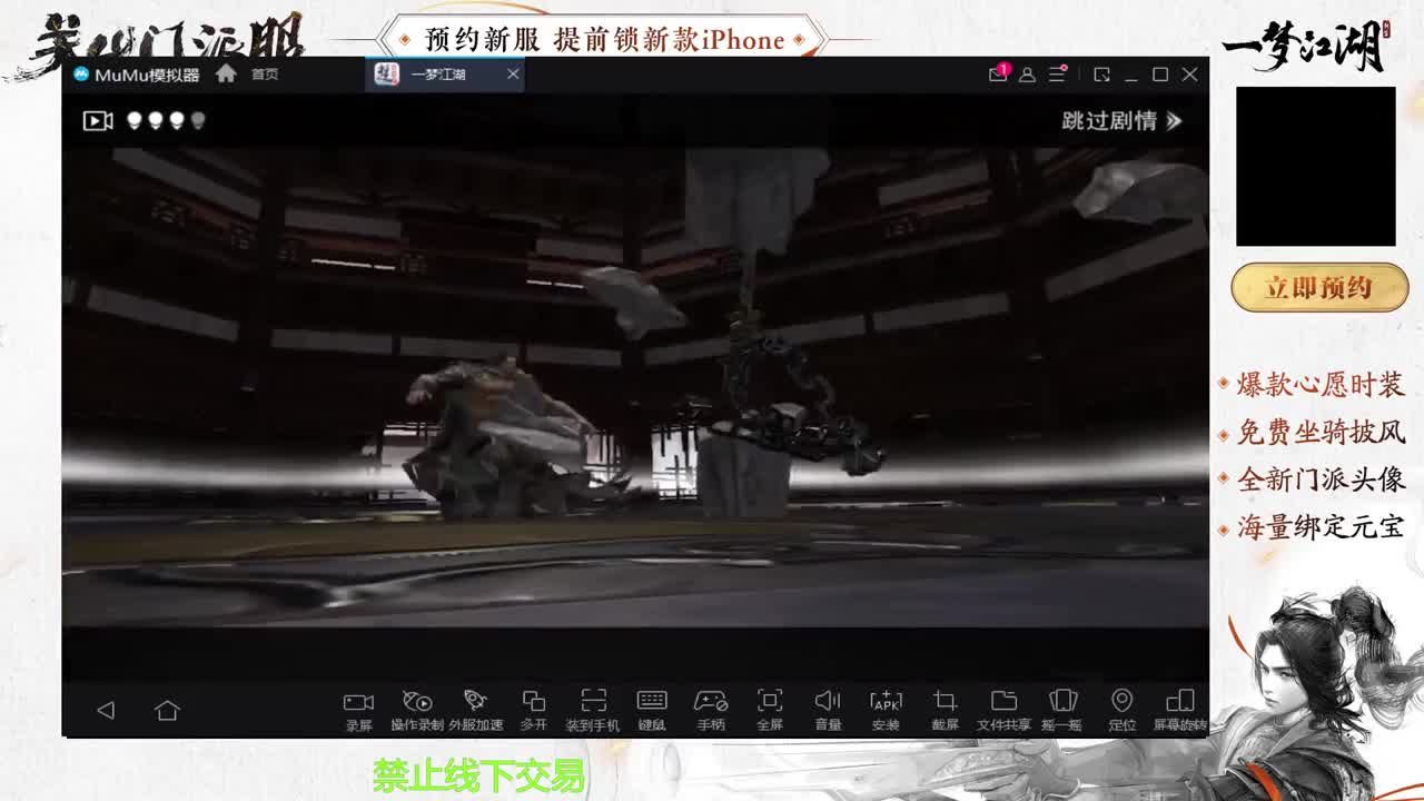 专治各种不开心 第4段