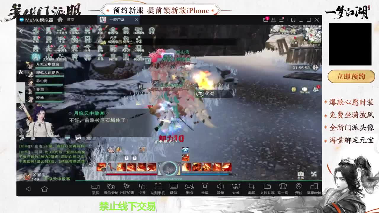 专治各种不开心 第6段