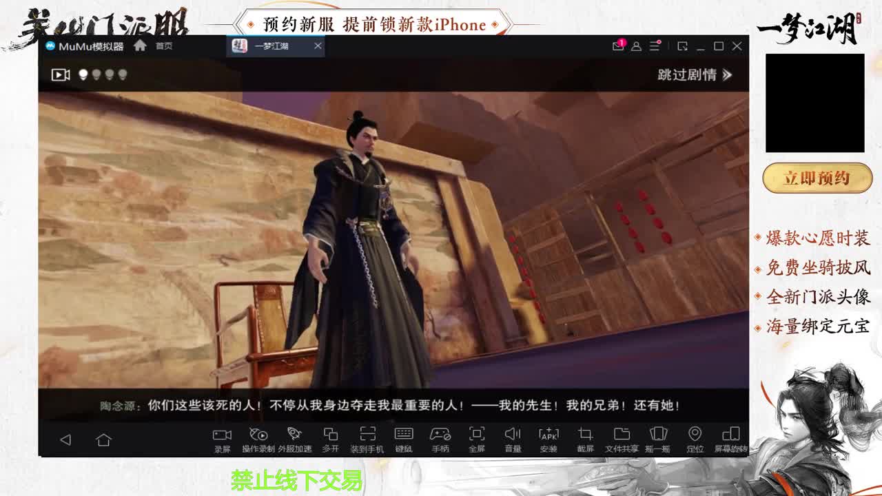 专治各种不开心 第8段