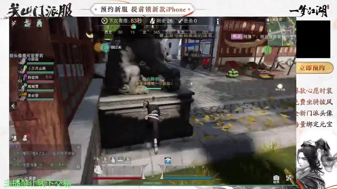 专治各种不开心 第9段