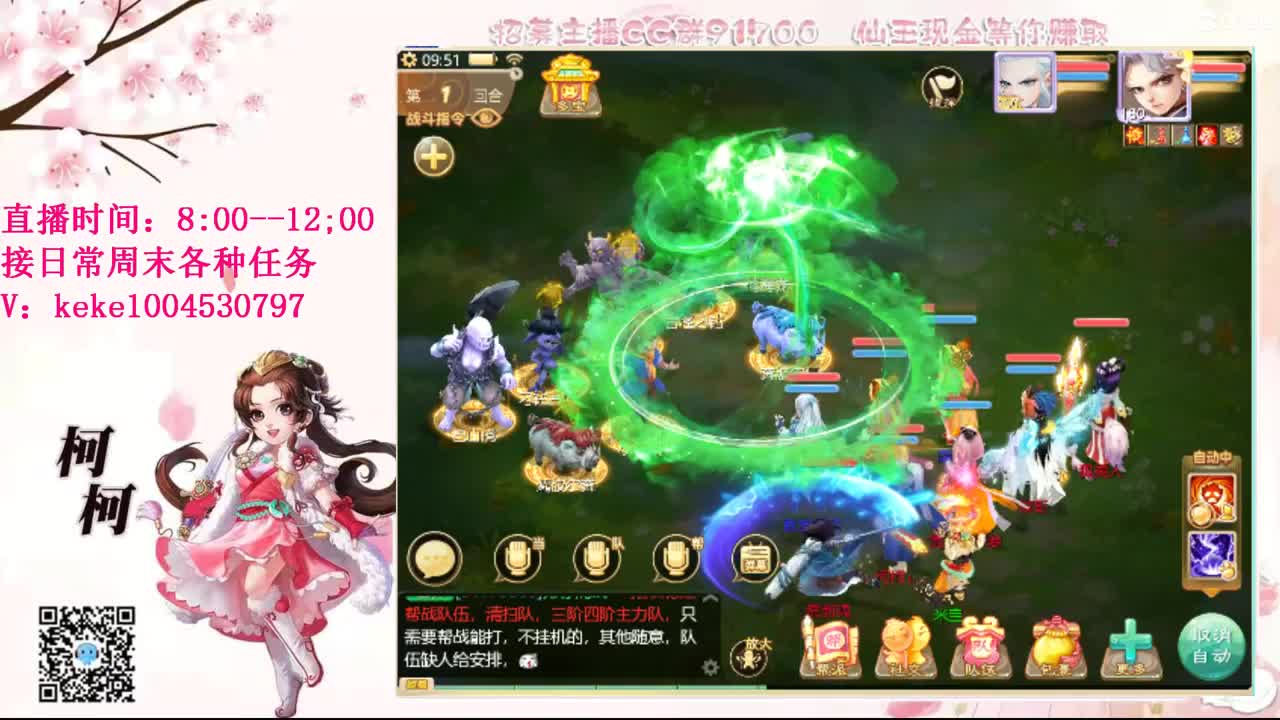 来泡茶吖~~ 第5段