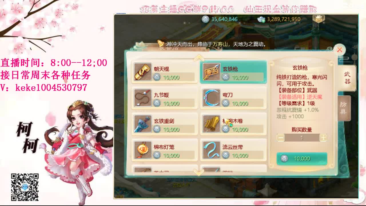 来泡茶吖~~ 第7段