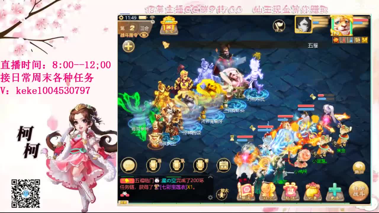 来泡茶吖~~ 第9段