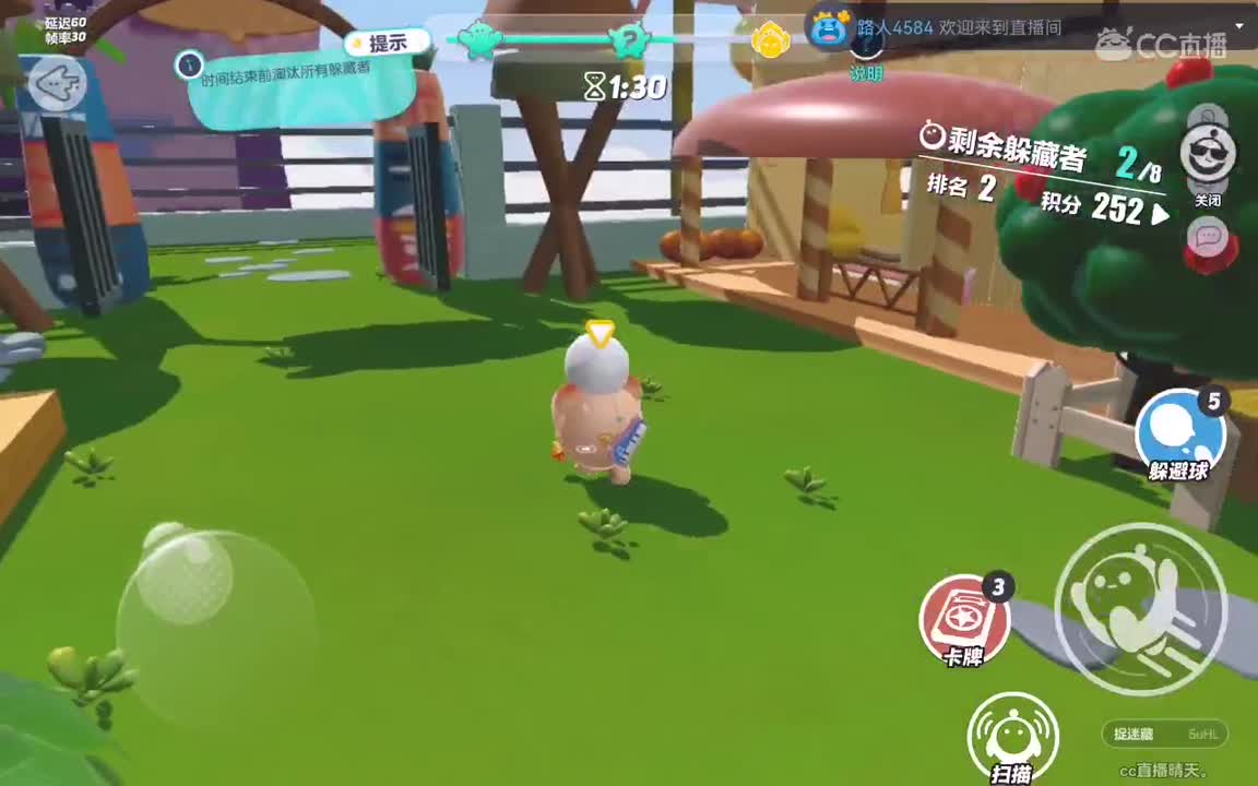 我对你付出的青春这么多年。 第3段