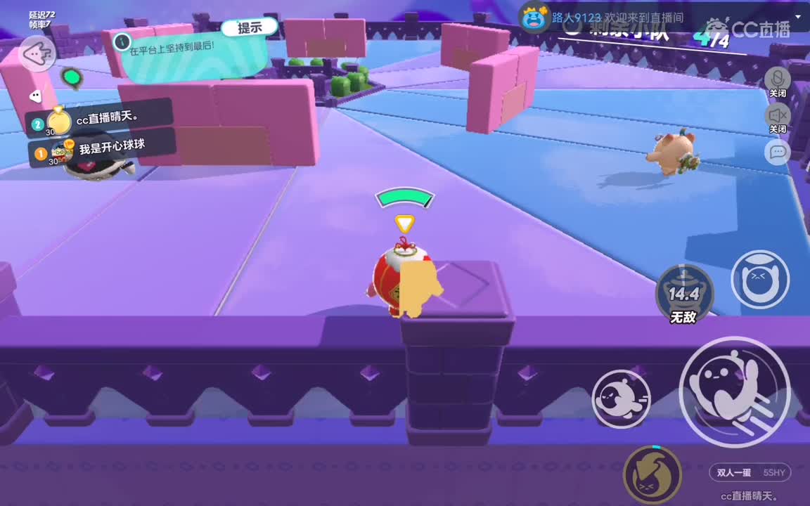 我对你付出的青春这么多年。 第7段