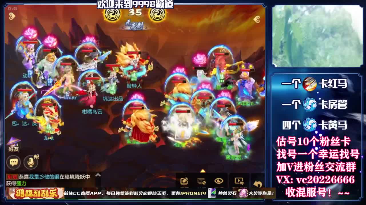 百科全书，免费接资源 第2段