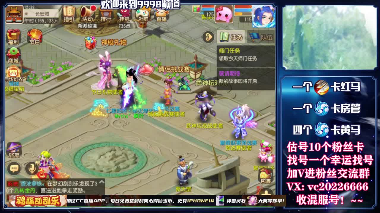百科全书，免费接资源 第3段