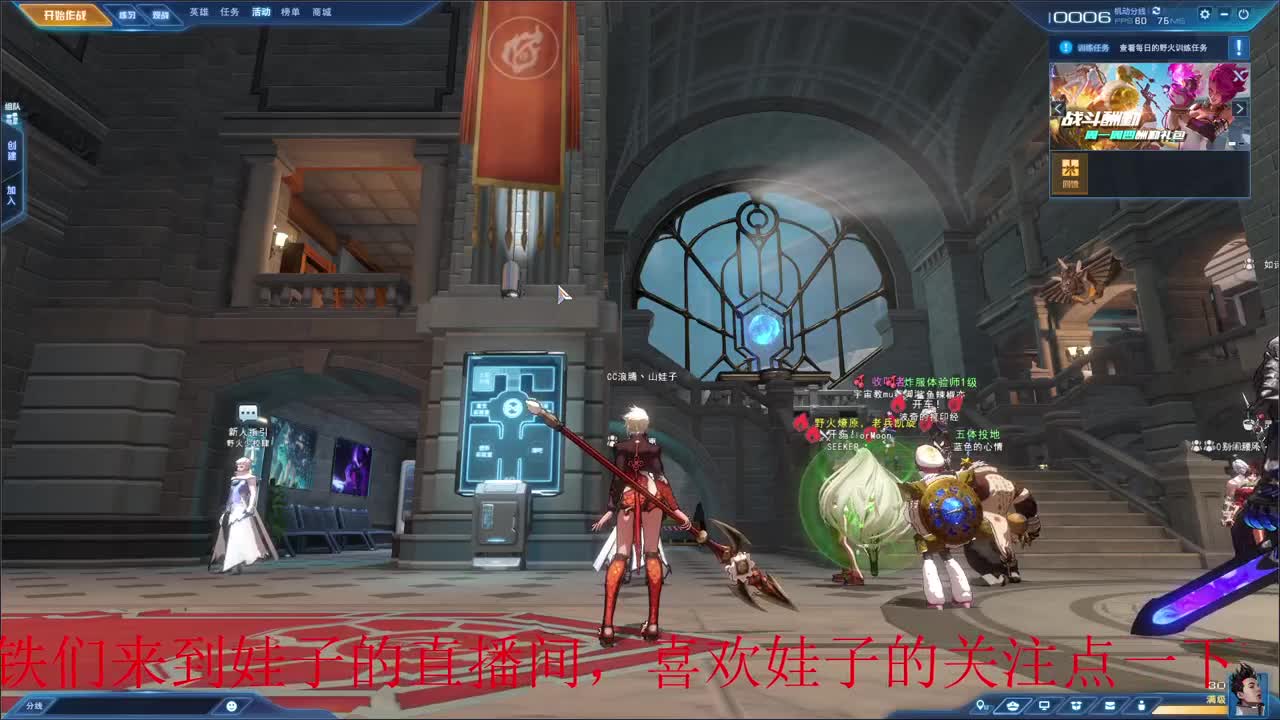 无尽战区 第1段