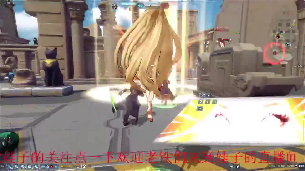 无尽战区 第2段