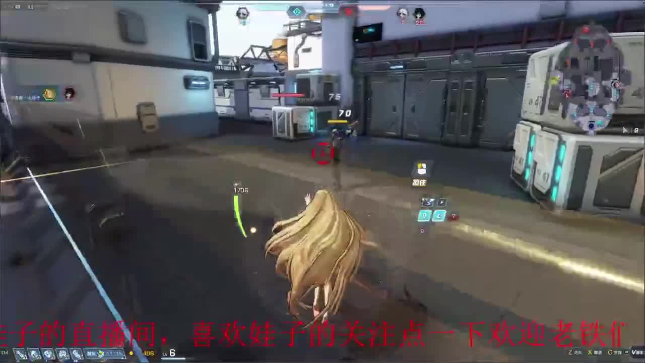 无尽战区 第3段