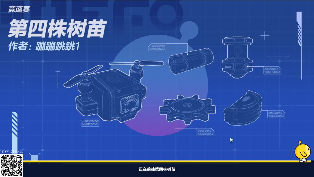 恐怖图挑战中！ 第5段