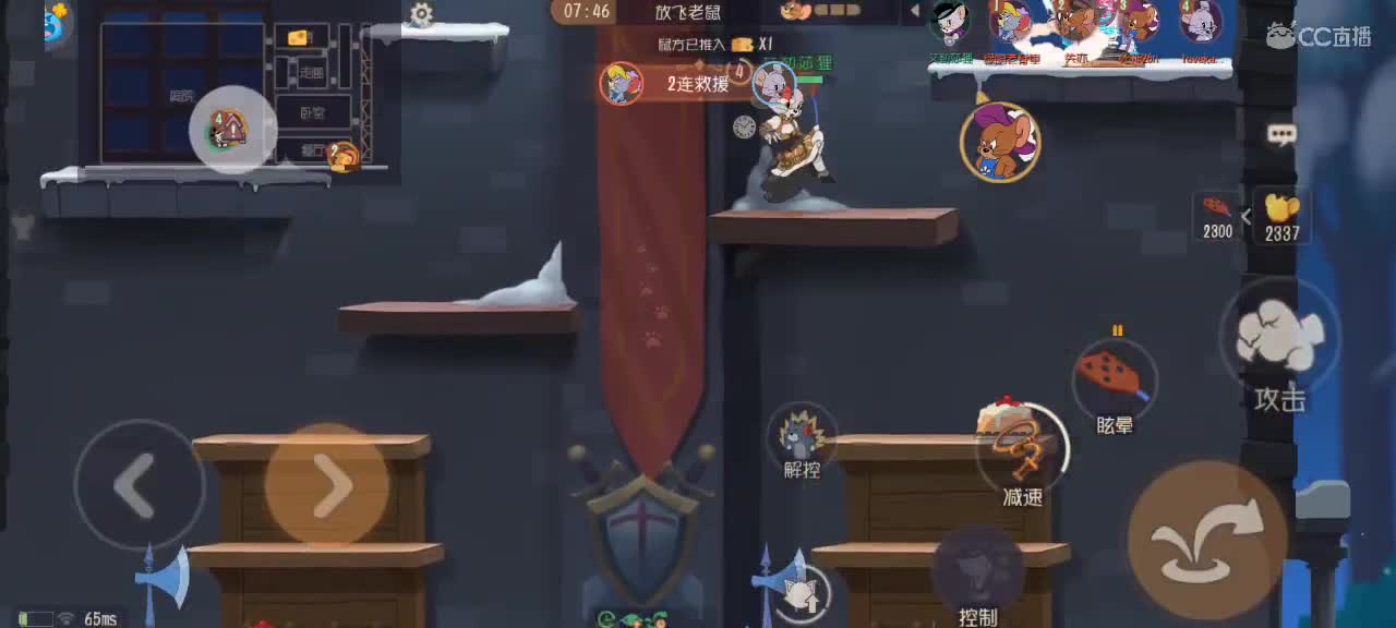 猫天梯——精彩对抗 第1段