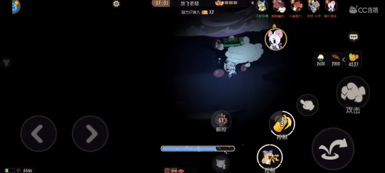 猫天梯——精彩对抗 第2段