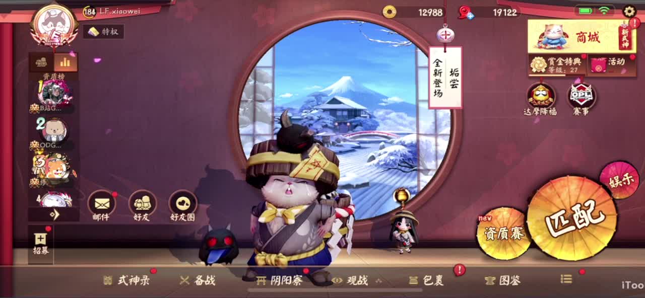 冲榜1的day10 第4段