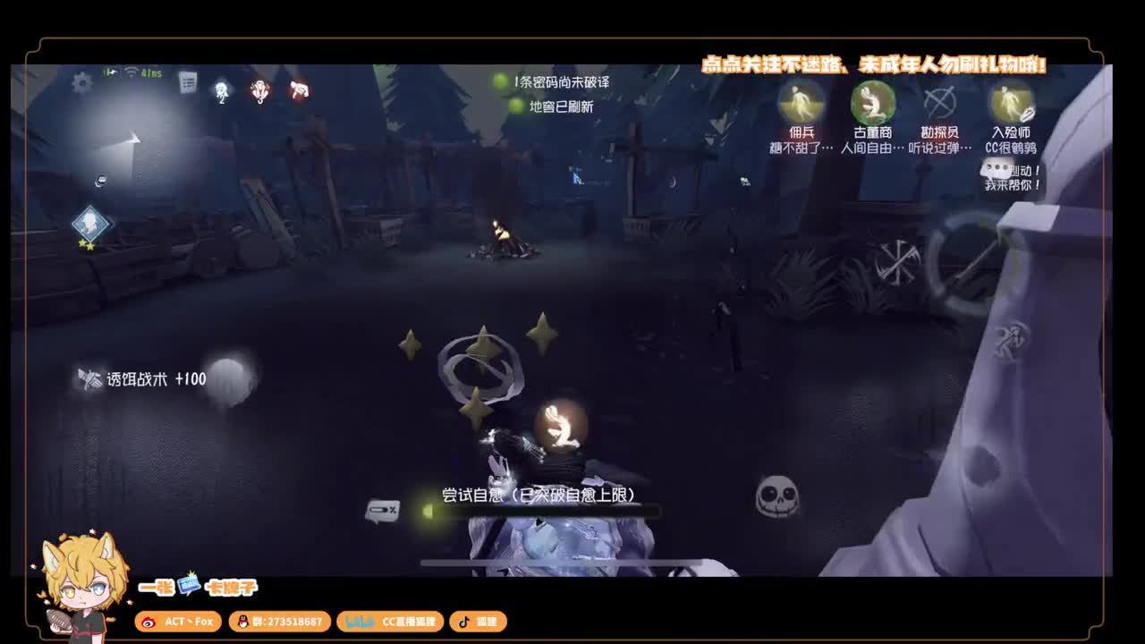 无敌暴龙战士 第1段