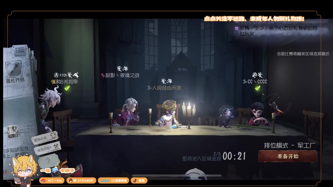 无敌暴龙战士 第2段