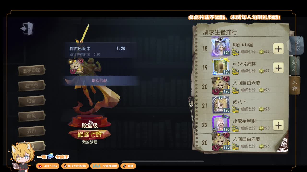 无敌暴龙战士 第3段